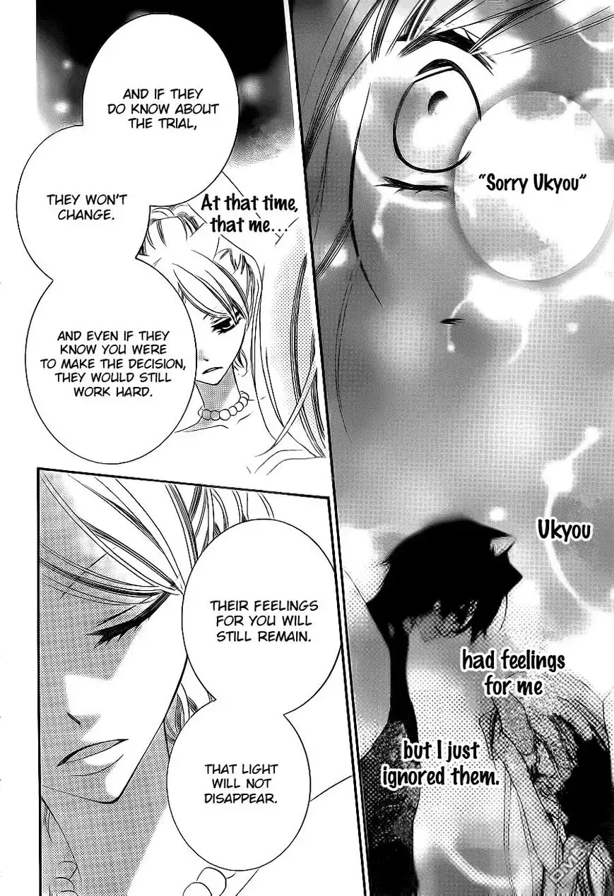 Monokuro Shounen Shoujo Chapter 61 26